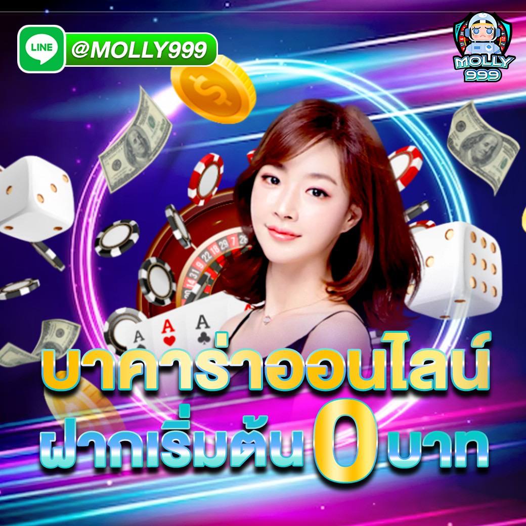 LUCKY 777 SLOTS ความบันเทิงที่คุณไว้วางใจได้ในเกมพนันพื้นบ้านออนไลน์