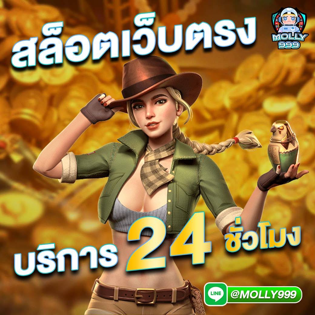 LUCKY 777 SLOTS สัมผัสความสนุกที่ไม่เหมือนใครในเว็บเกมพนันพื้นบ้าน